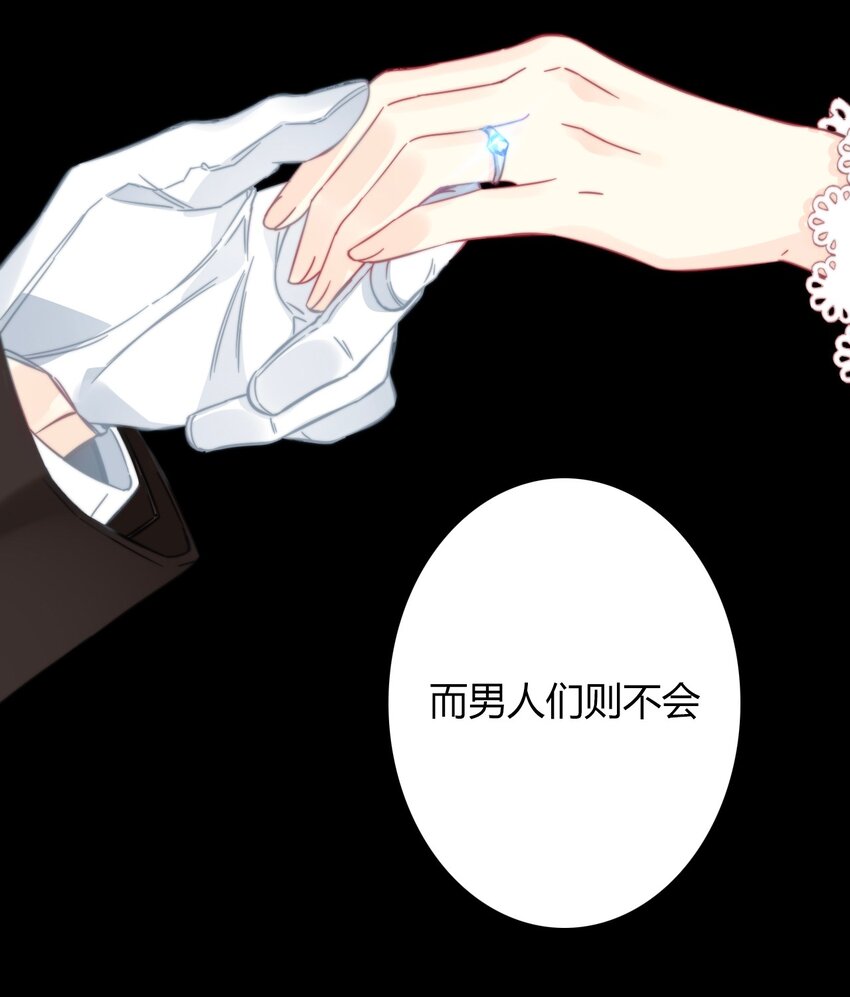 036 关心16