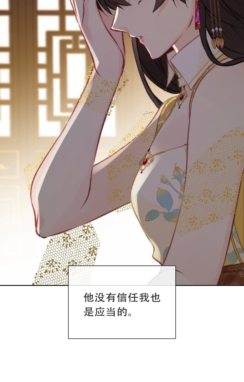 103 不靠谱，咬你41