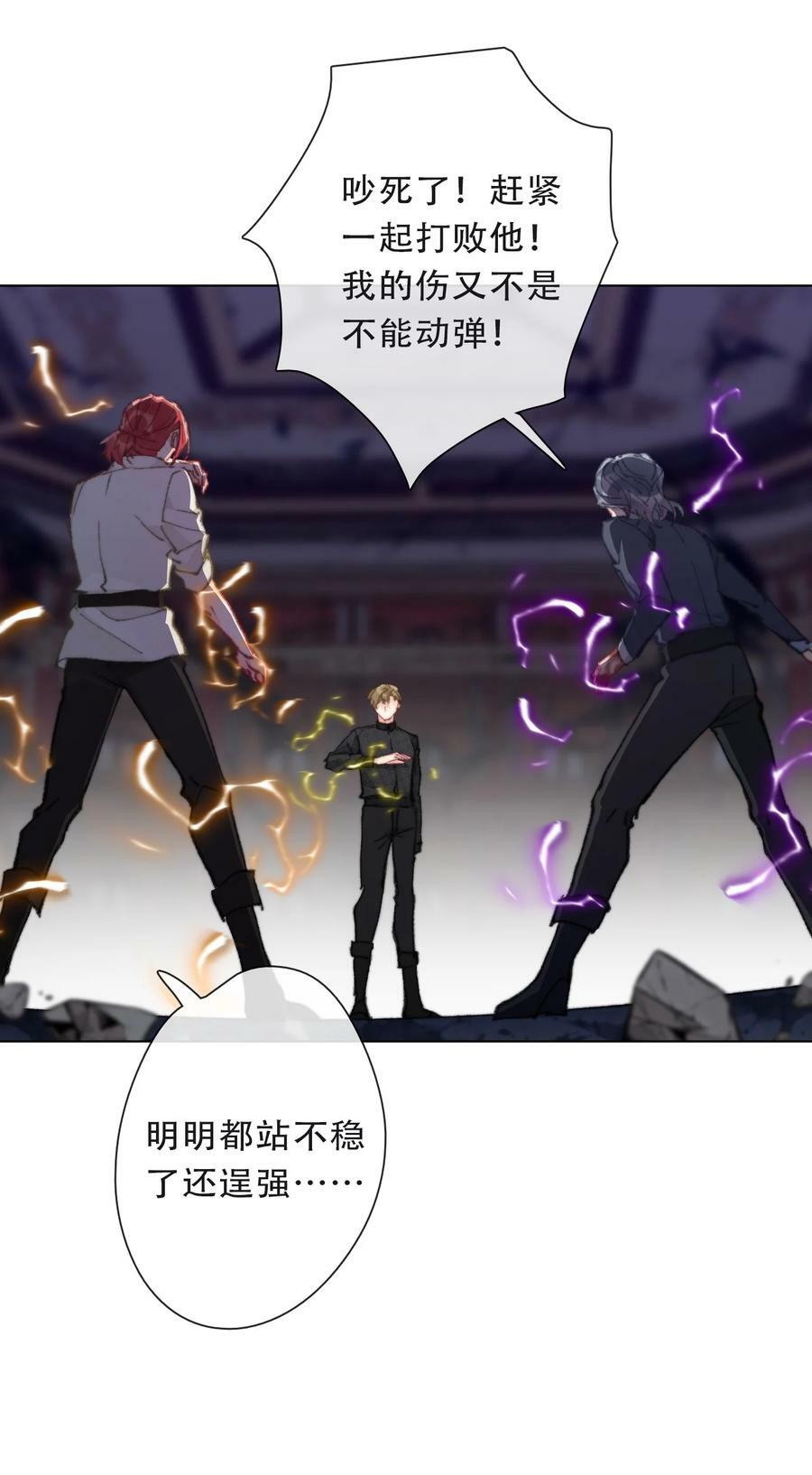 125 瑞斯尔特的实力40