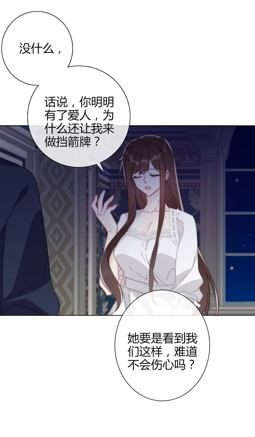 008 我们只是逢场作戏！39