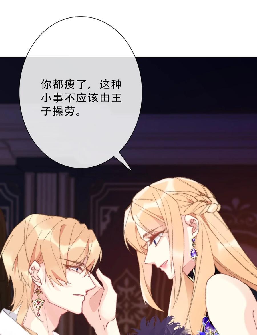 133 宴会尾声47