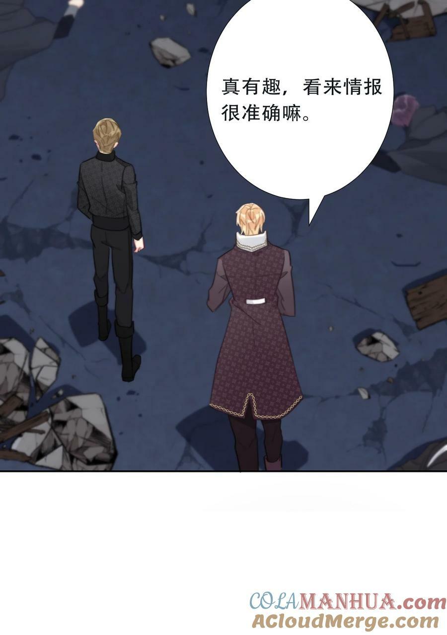 118 突袭拍卖会（2）42
