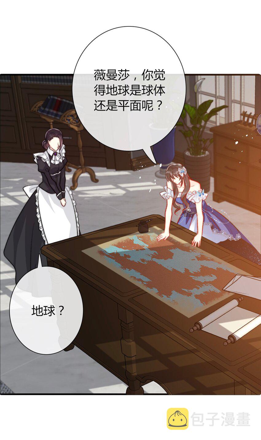 031 穿裙子不方便干架21