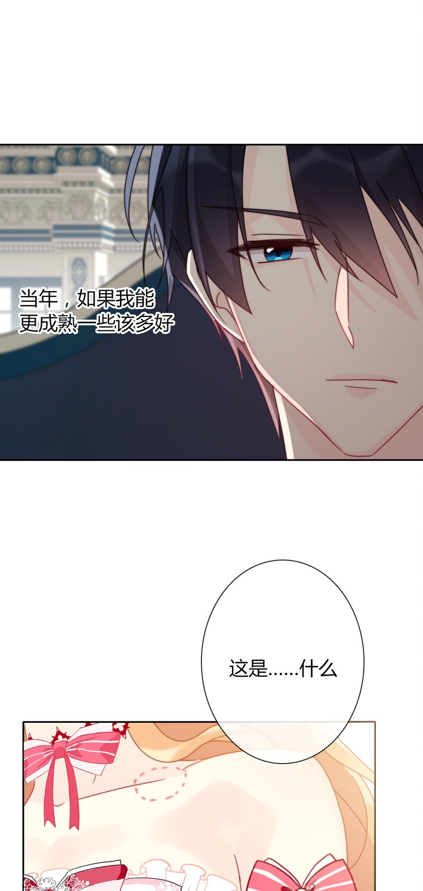 036 关心53