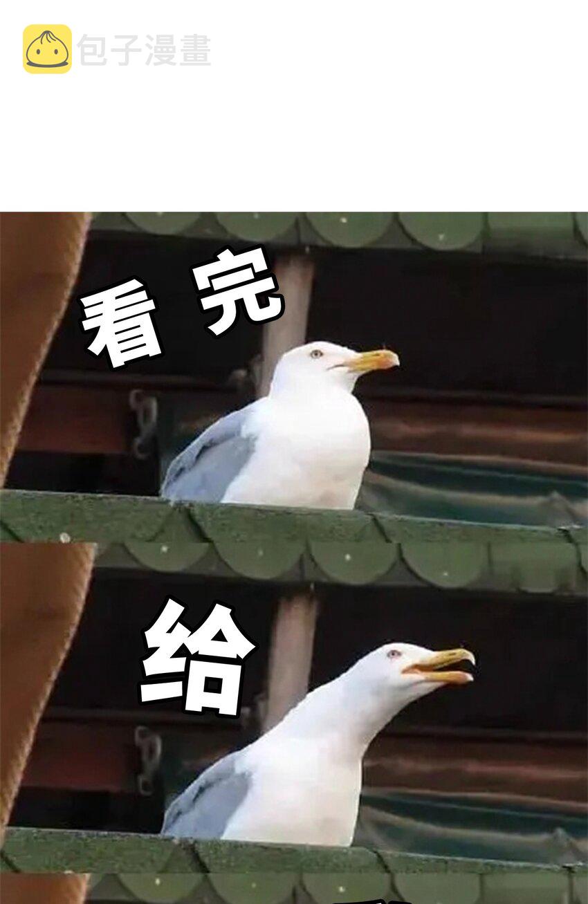 054 对暗号！71