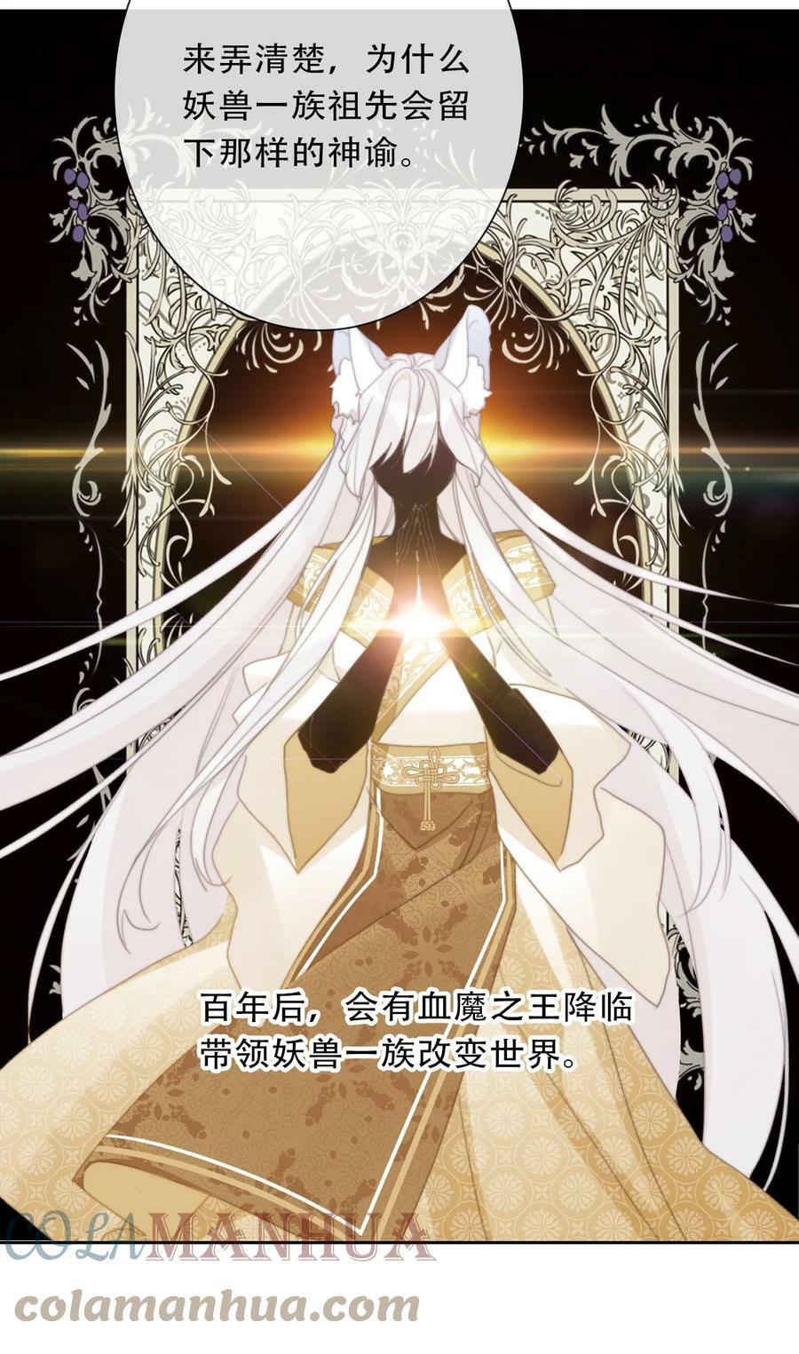 115 女扮男装啦34