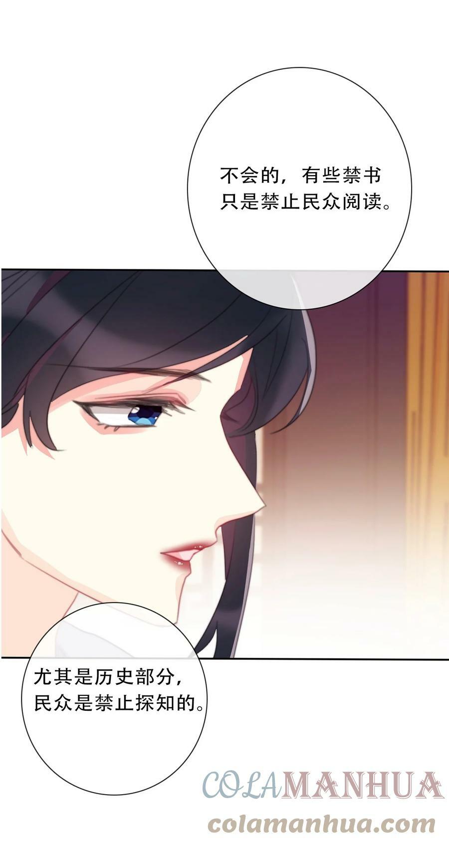 115 女扮男装啦30