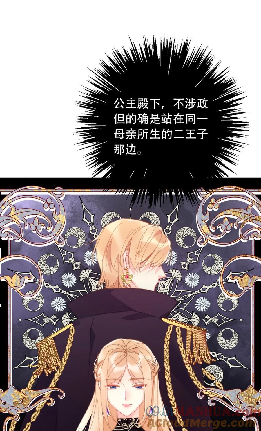 131 宴会会谈18