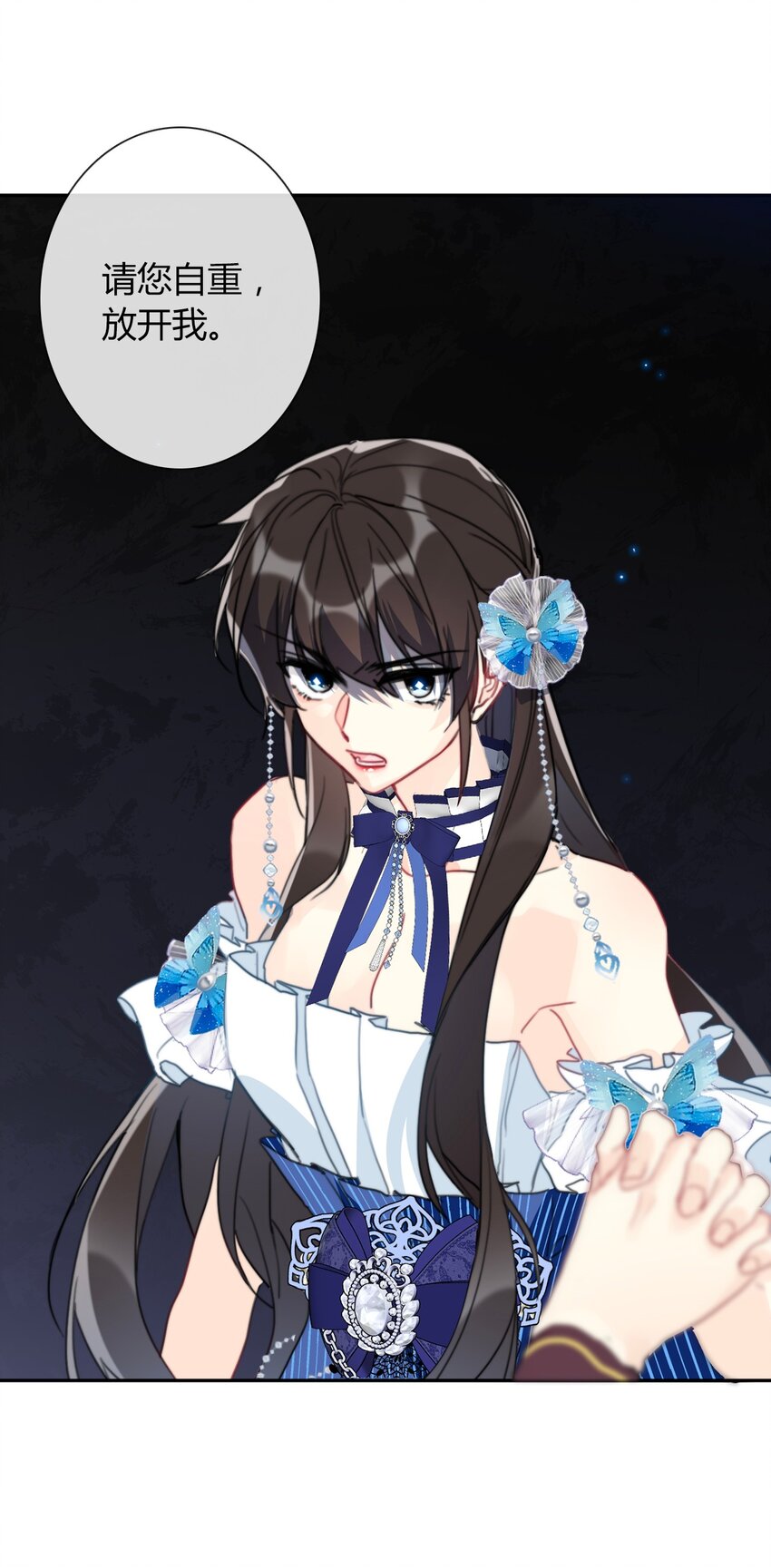 032 齿痕63