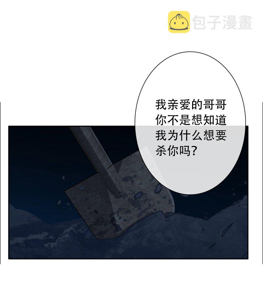 043 兄友弟恭72