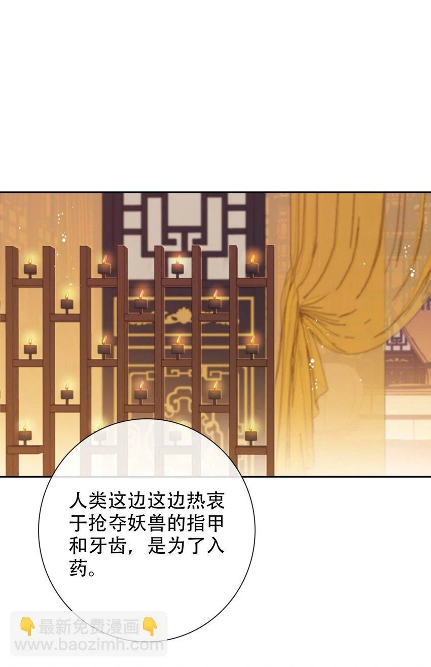 113 会谈25