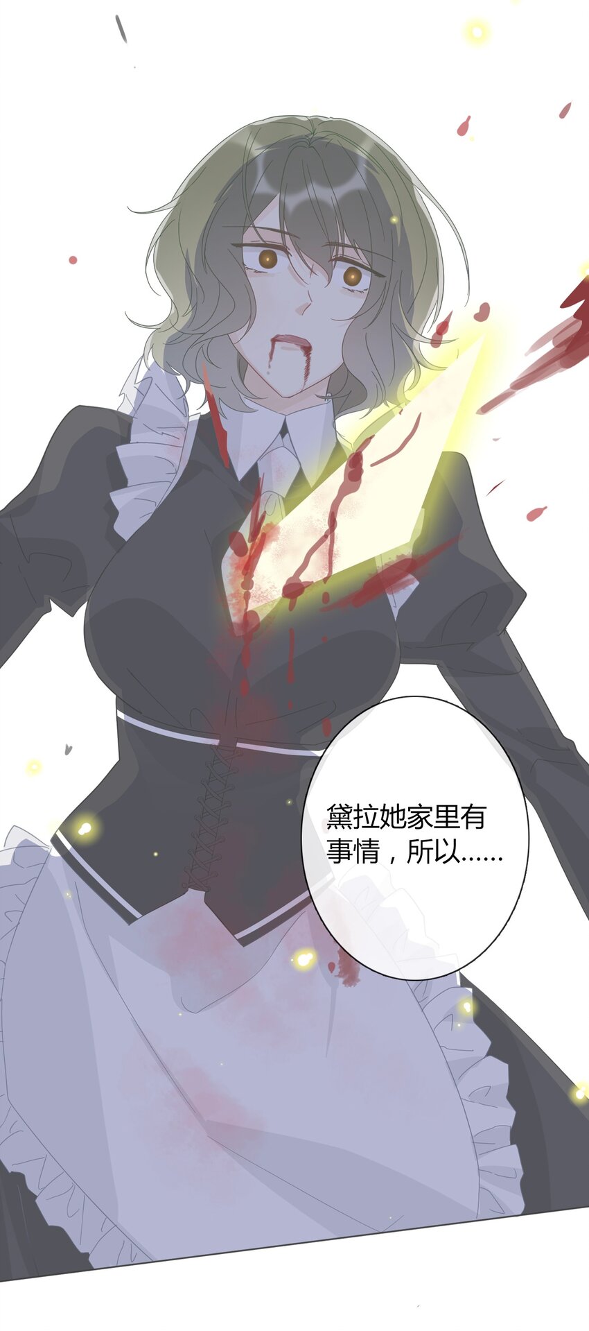 33.2 事与愿违（下）26