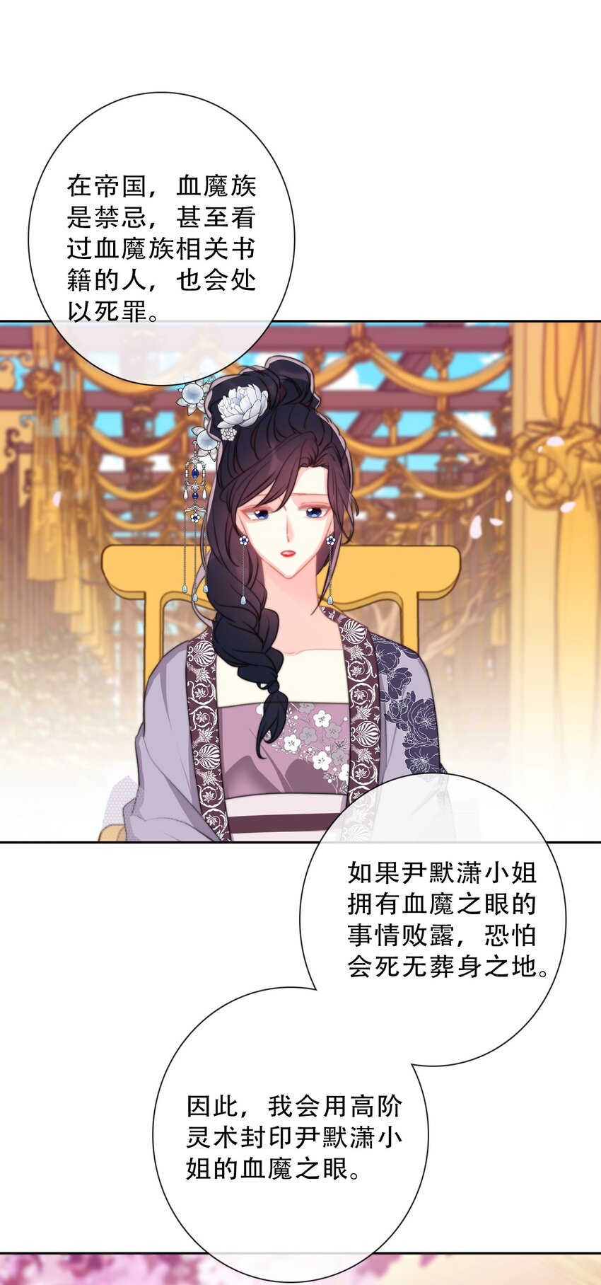 084 遗愿23