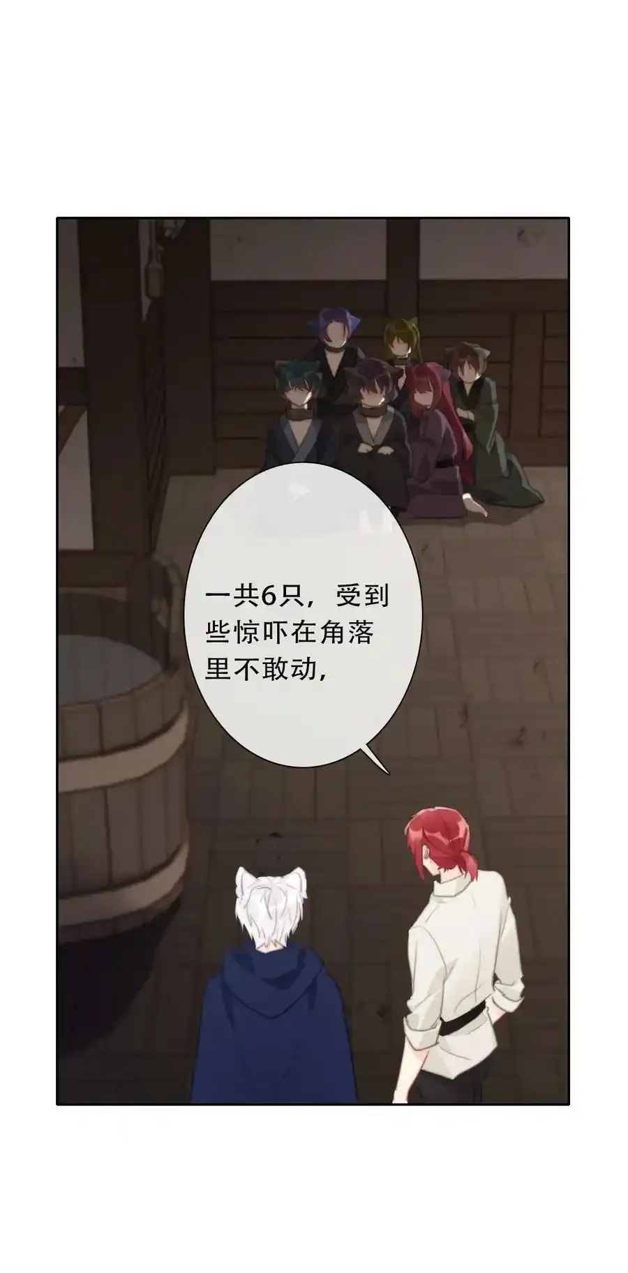 119 突袭拍卖会（3）17