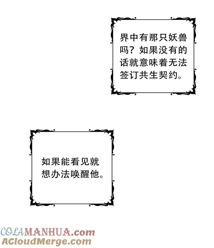 127 契约完成9