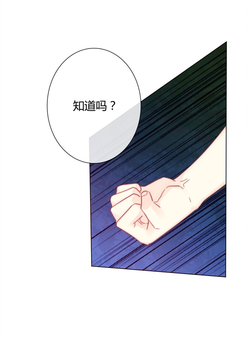 007 我抢了王子的男人！50