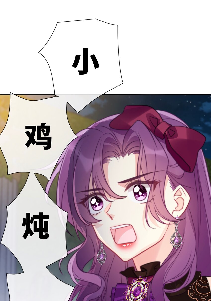 054 对暗号！69