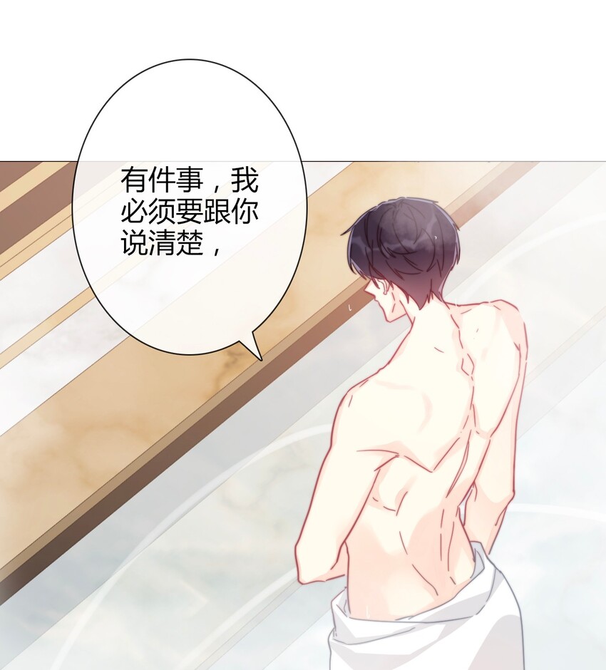 008 我们只是逢场作戏！22