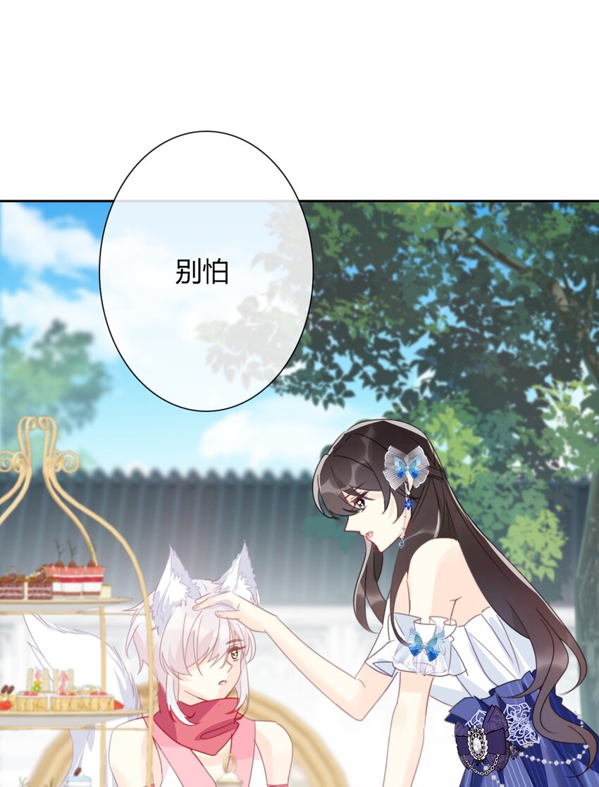 031 穿裙子不方便干架54