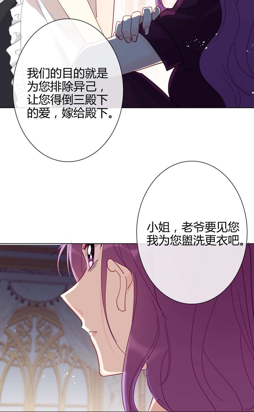 009 女孩子不要参与这些28
