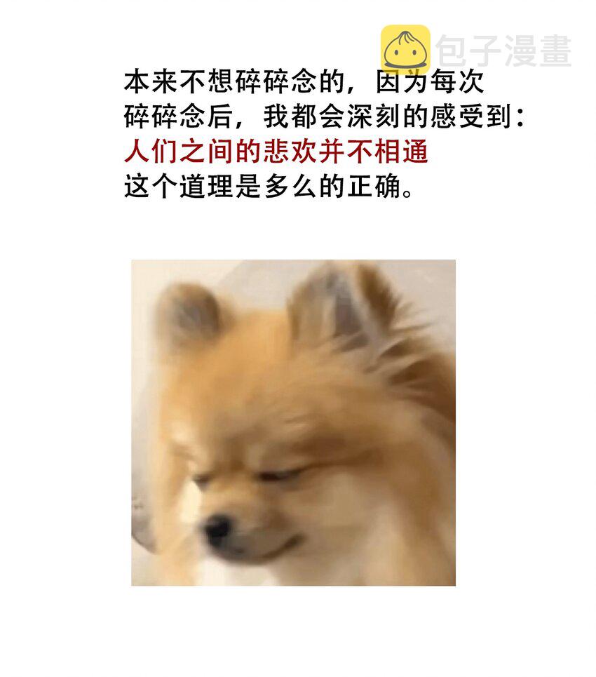 044 弟弟51
