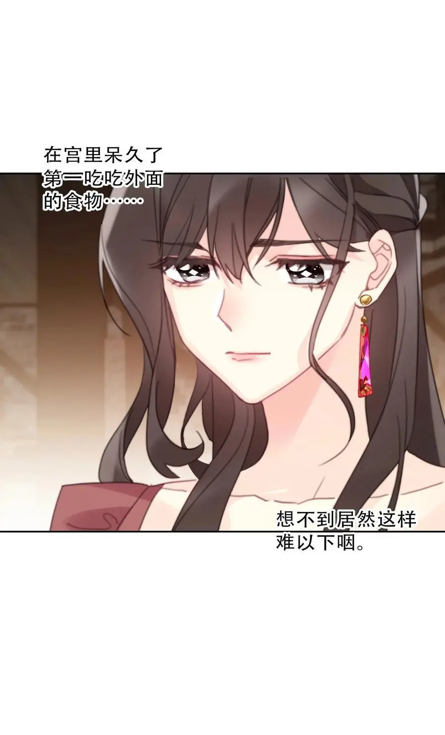 143 调查圣女的过去37