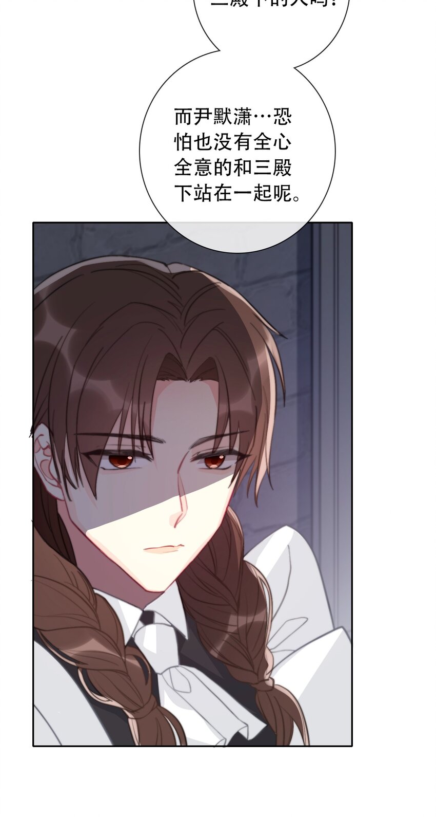 054 对暗号！20