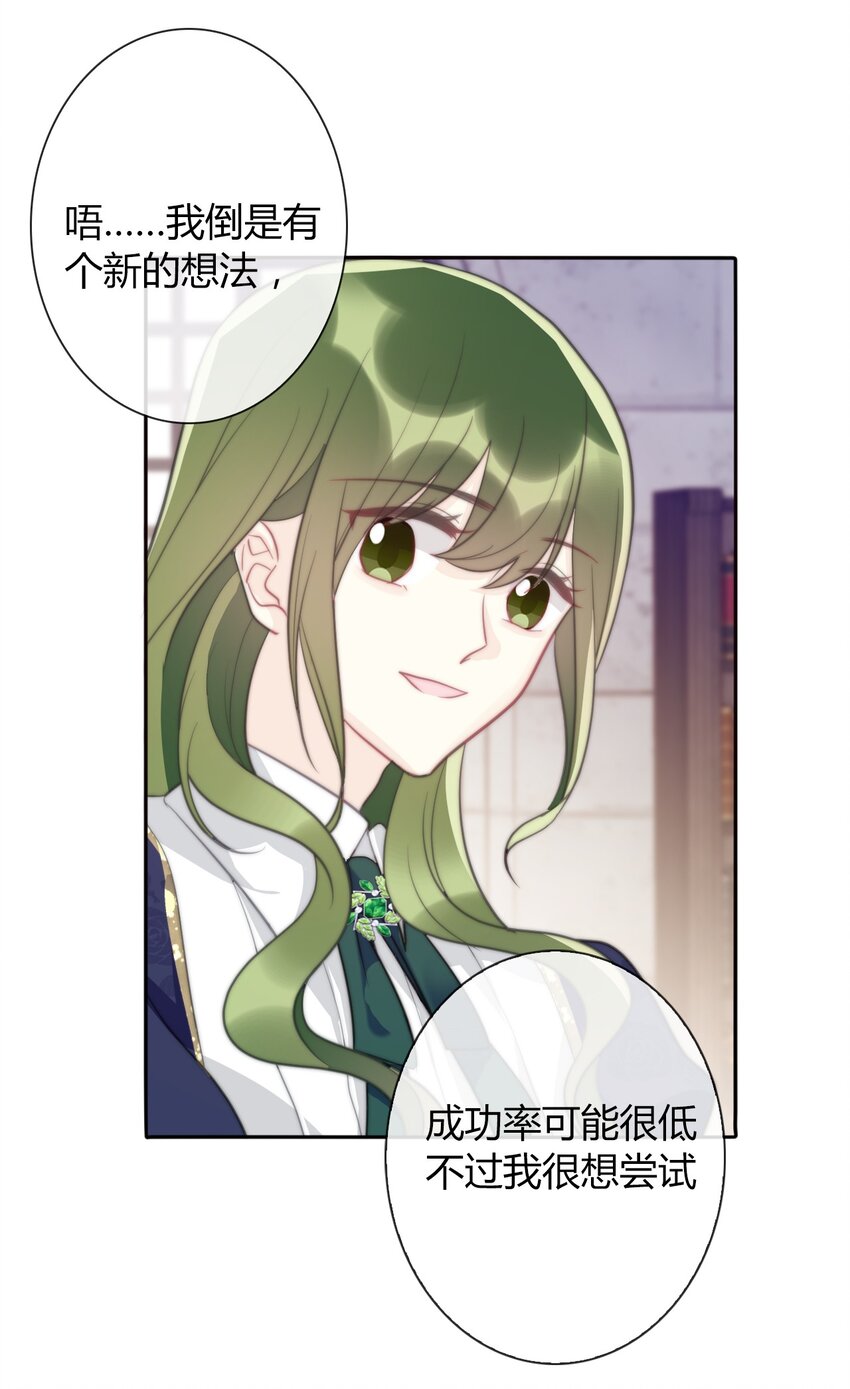038 觉醒52