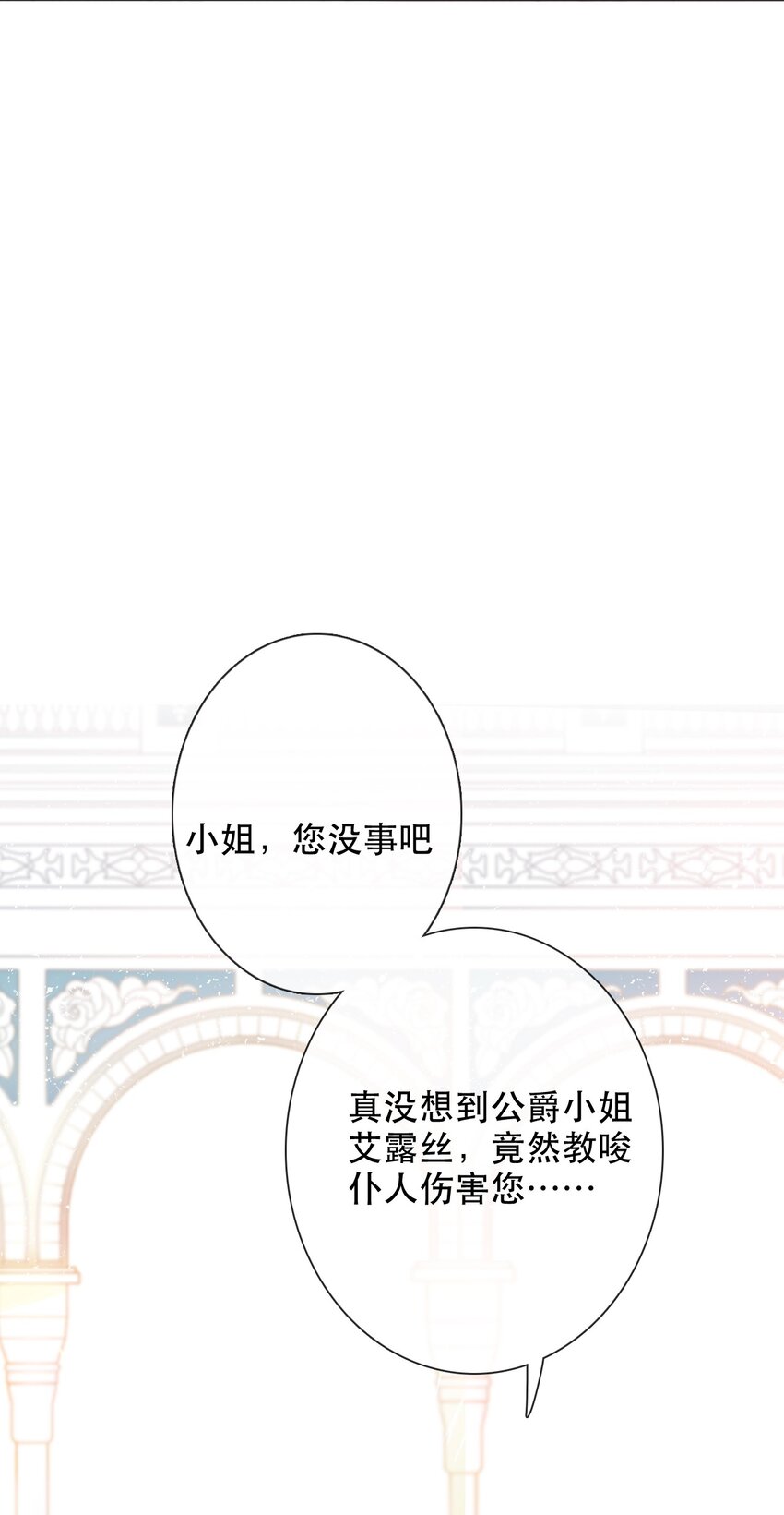 005 变强！我需要件武器！24