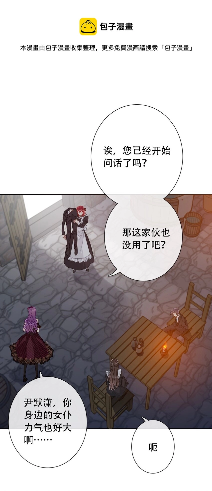 051 准备迎击28