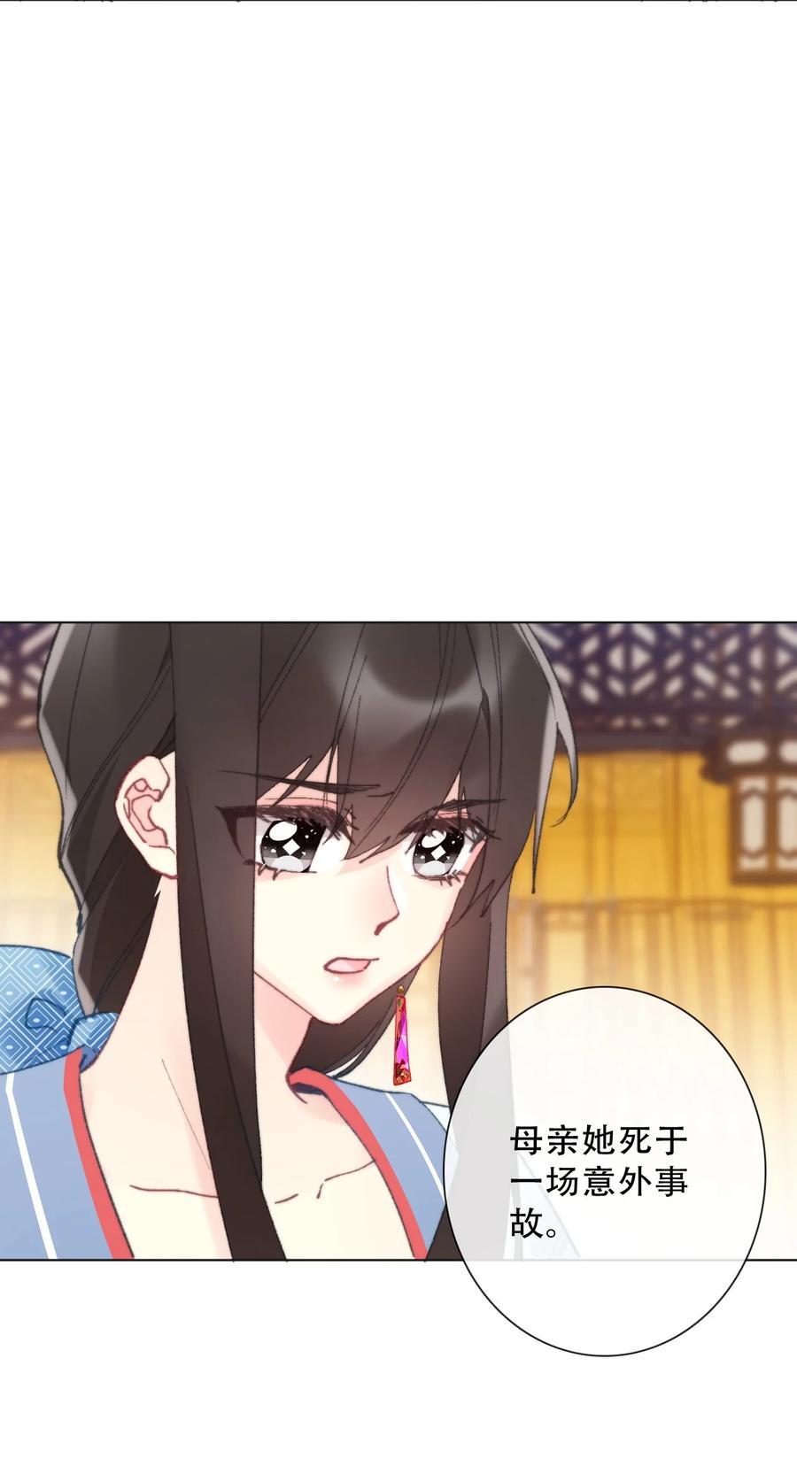 135 内鬼4
