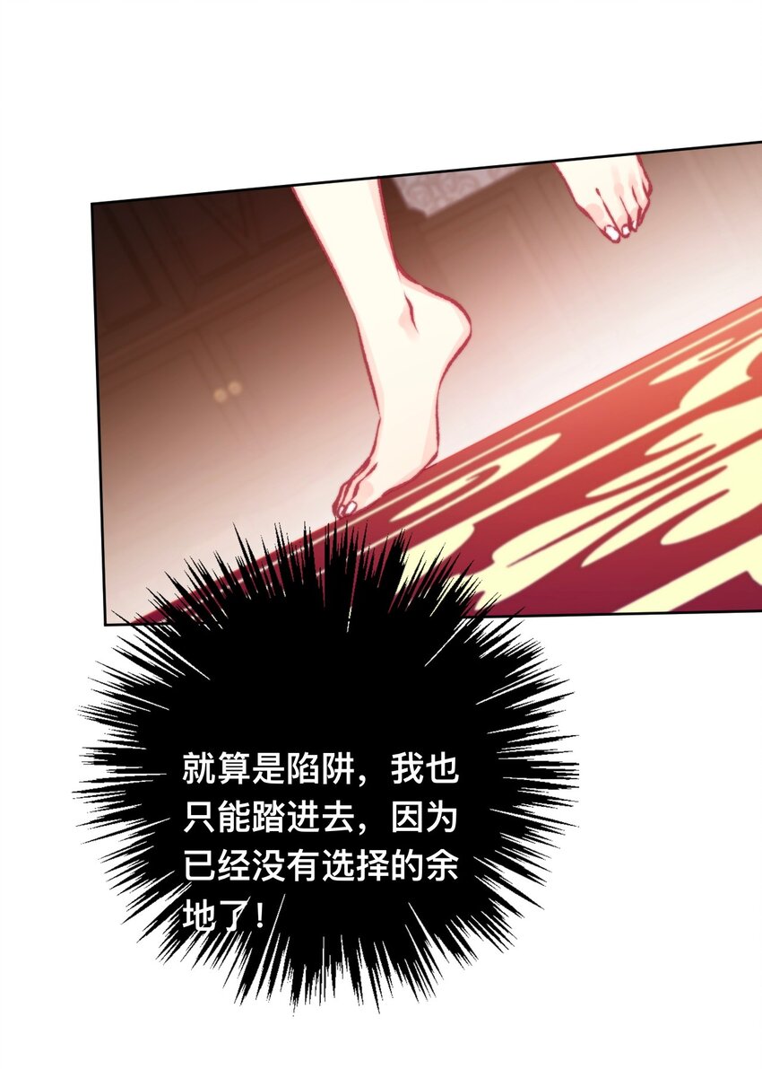 095 初见剑灵12