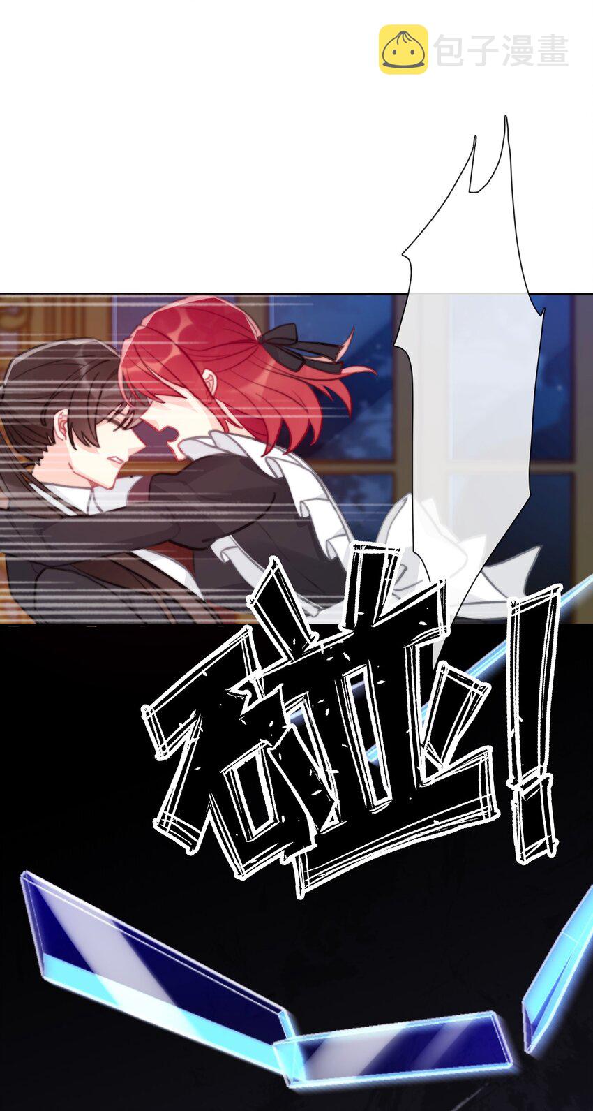 056 我想穿男装33
