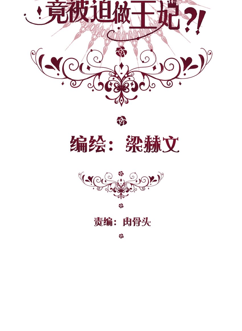 108 一顿爆揍2