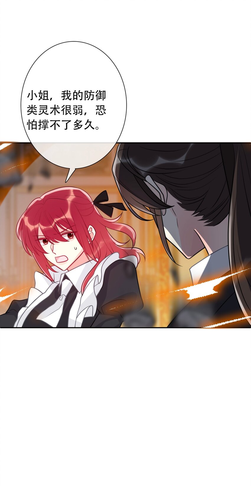 057 落井下石11