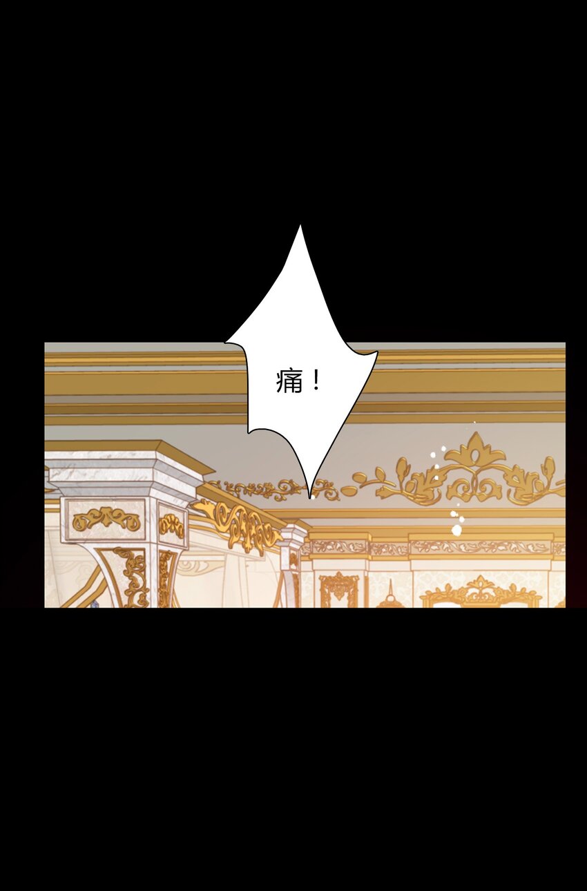034 艾露丝的过去128