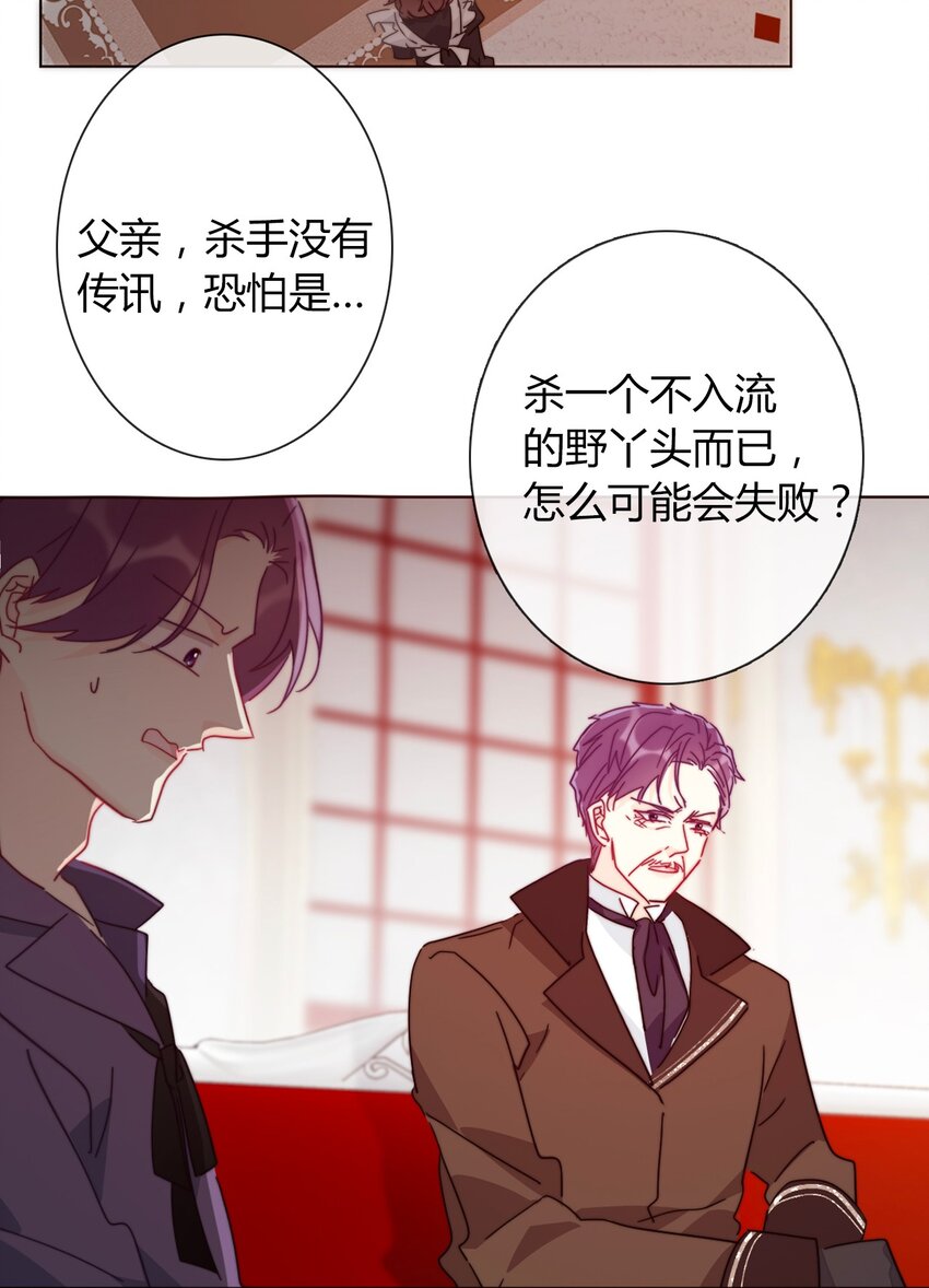 014 请好好的被我利用吧24