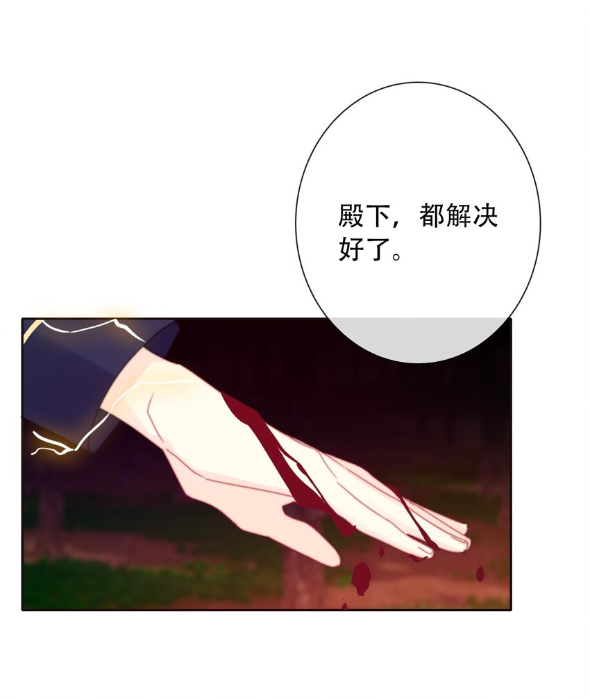 038 觉醒8