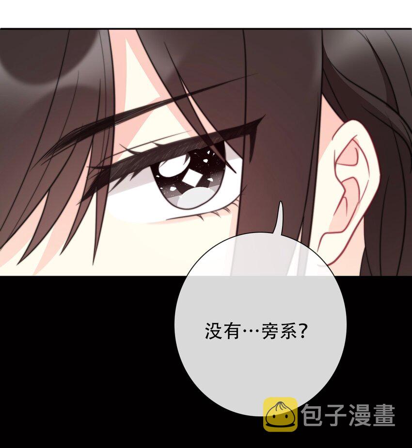 044 弟弟12