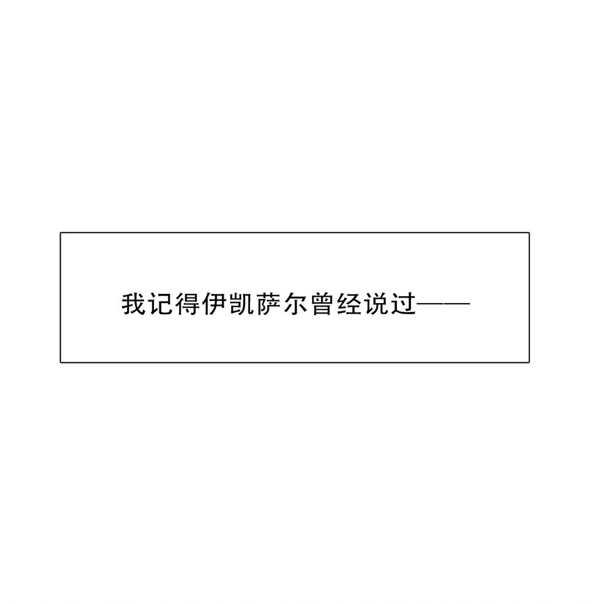 082 皇妃殿下38