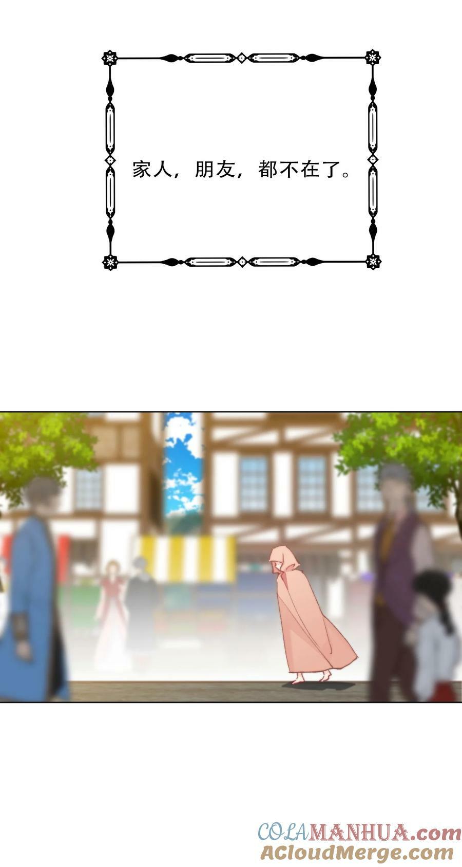 126 想要相信她28