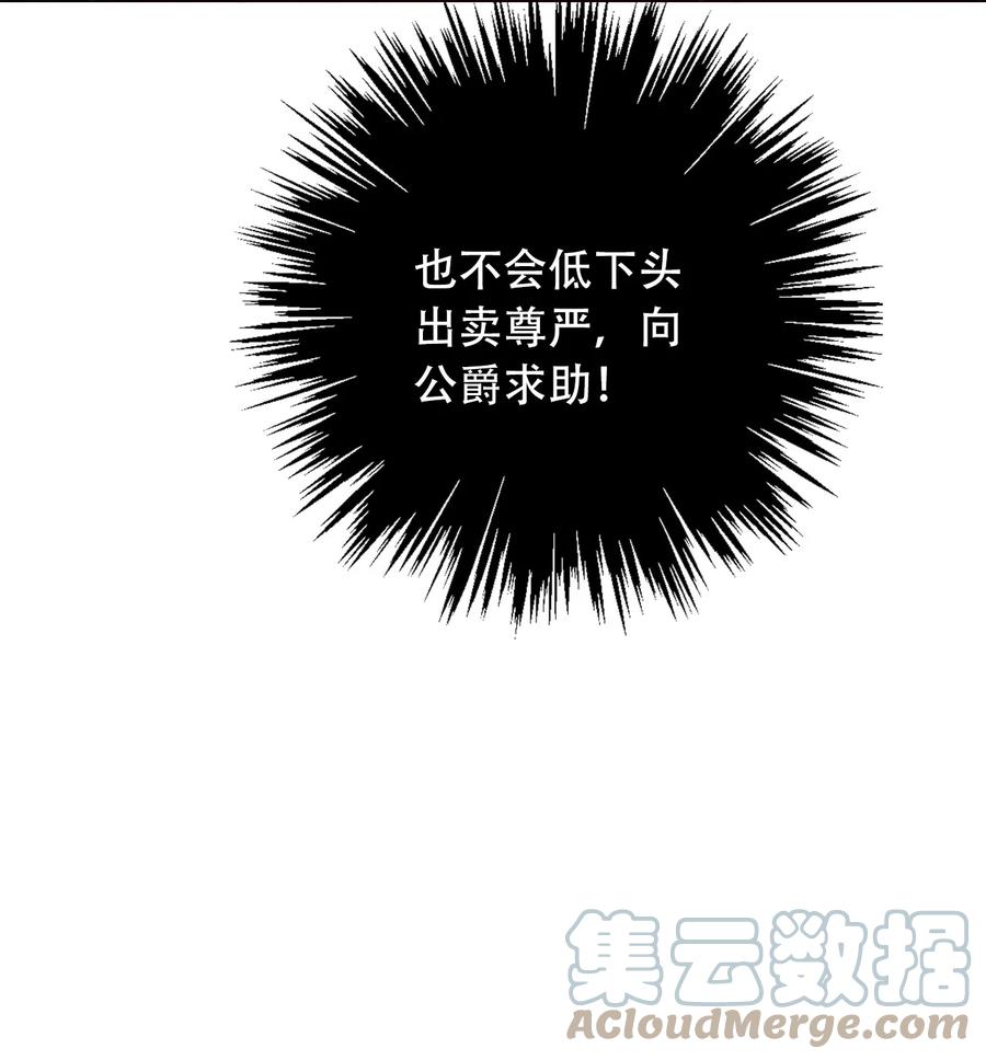 064 尊严不能当饭吃21