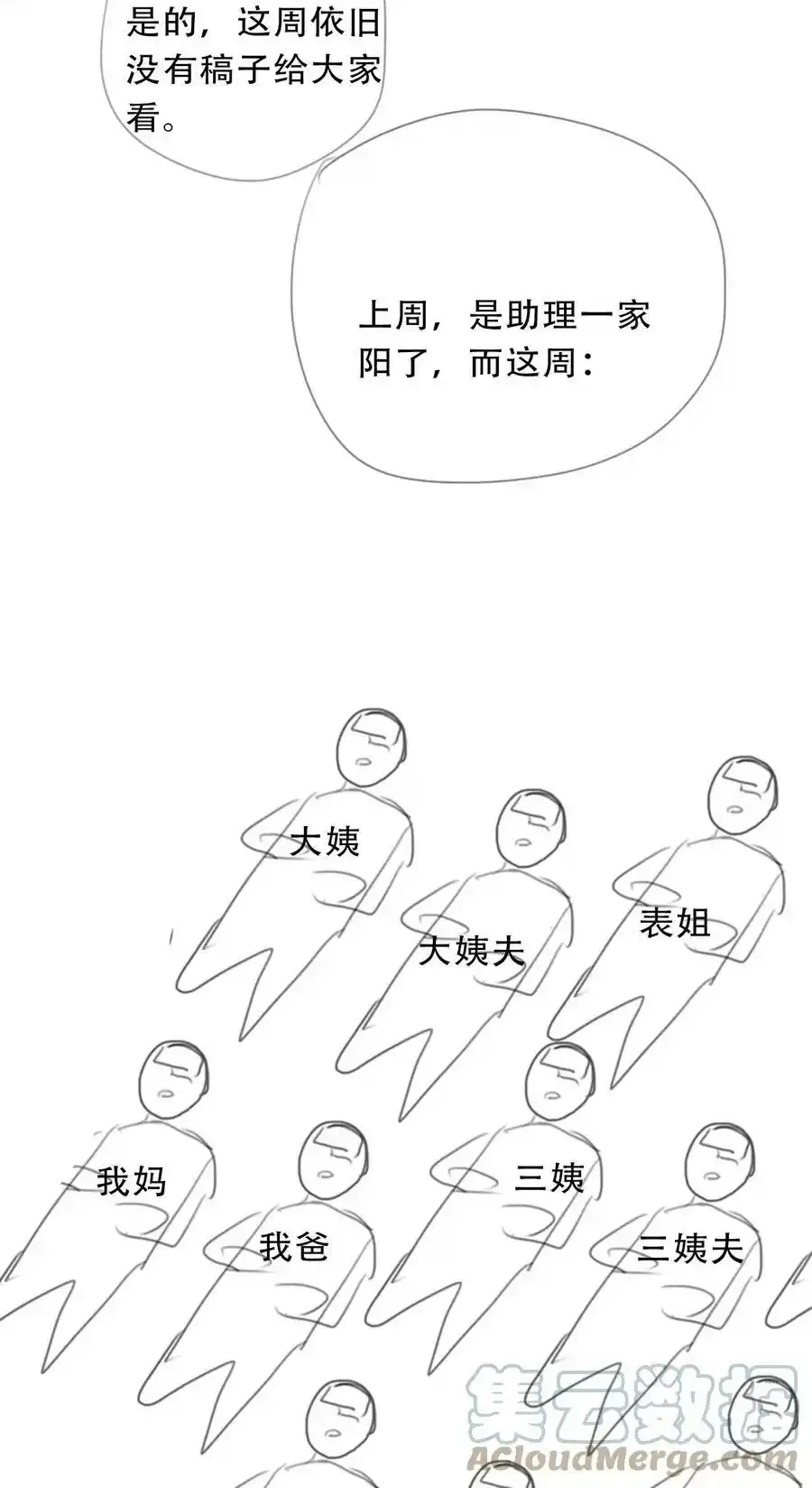 109.2 请假条2.02