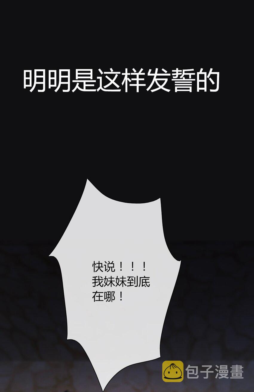 026 最重要的人54