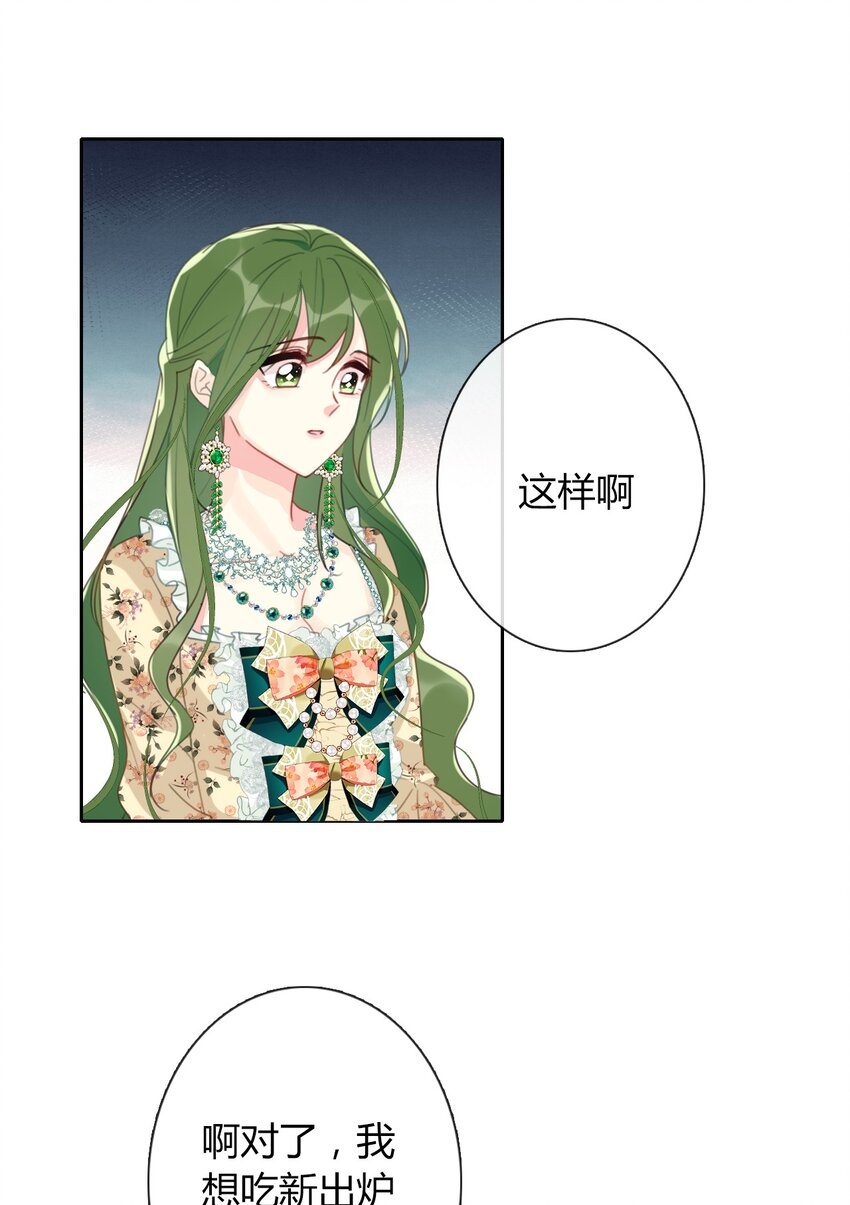 33.2 事与愿违（下）28