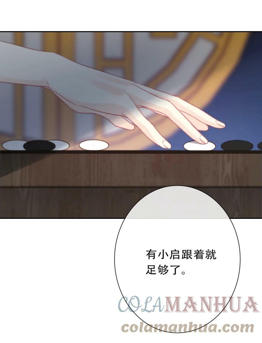 115 女扮男装啦26