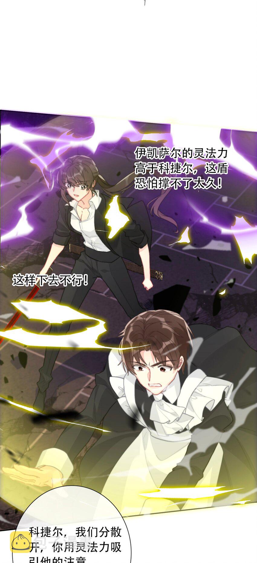 073 又一次死亡29