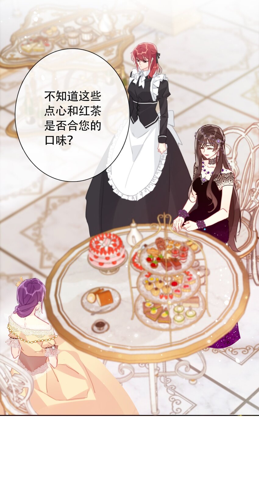 041 将牢笼变为堡垒10