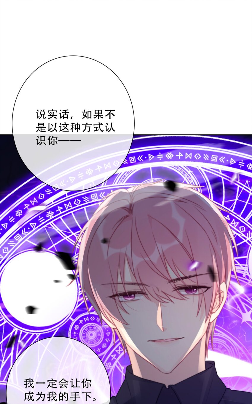074 红瞳32