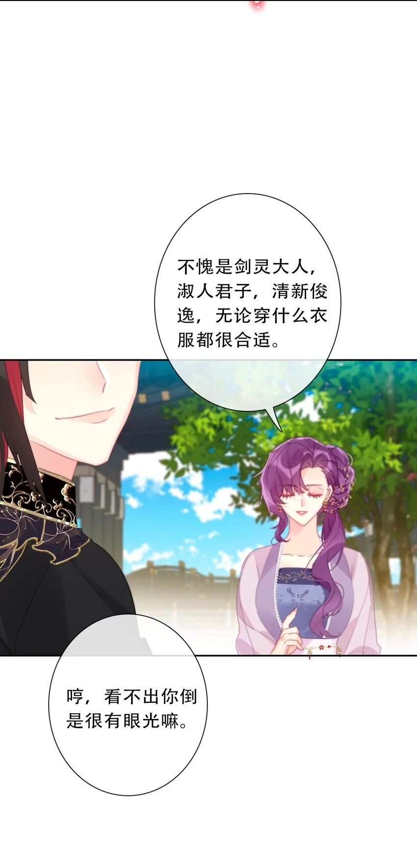 112 会谈15
